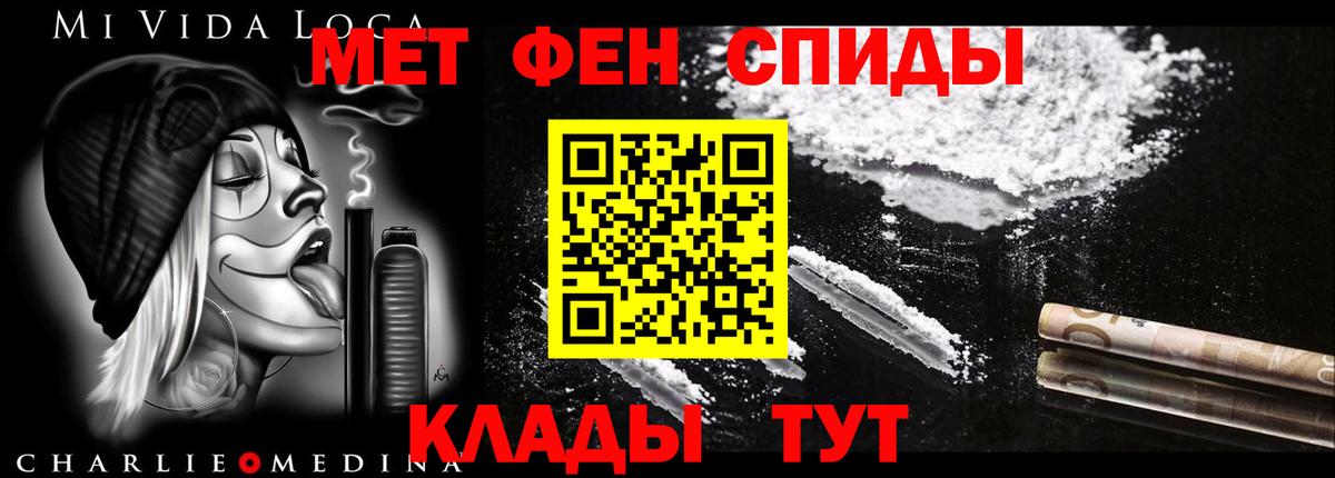 АМФ 98% Жигулёвск