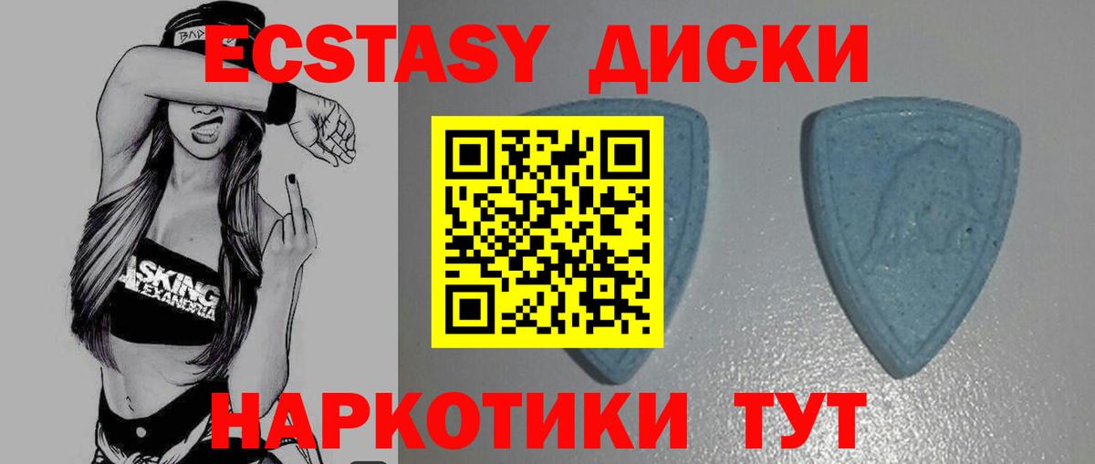 Экстази  Экстази louis Vuitton  Жигулёвск  Вход с VPN  Ecstasy бентли 