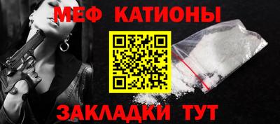 кристаллы Лесосибирск