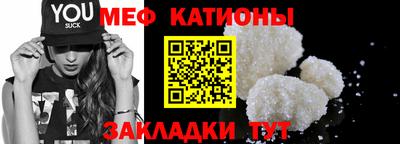 MESCALINE Кумертау