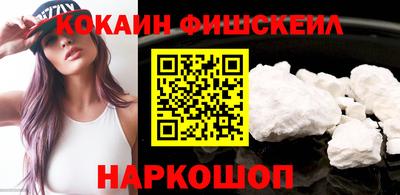 кокаин перу Кулебаки
