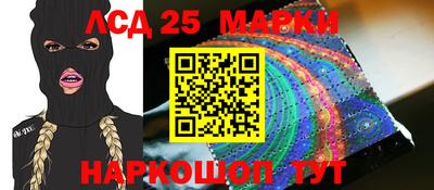 PSILOCYBIN Ливны