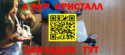 PSILOCYBIN Ливны