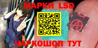 MESCALINE Кумертау