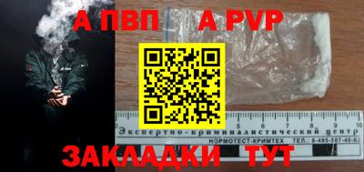 кристаллы Лесосибирск