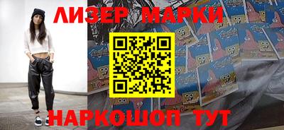 кокаин перу Кулебаки