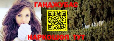 прущие крисы Аша