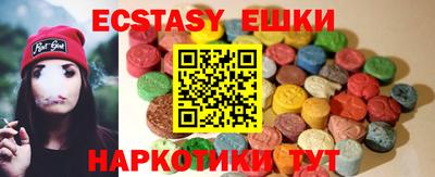 ALPHA PVP Баксан