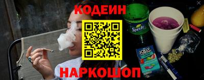 кристаллы Лесосибирск