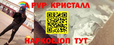 MESCALINE Кумертау