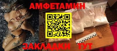 MESCALINE Кумертау