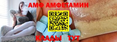 PSILOCYBIN Ливны