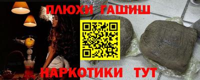 дурь Ликино-Дулёво