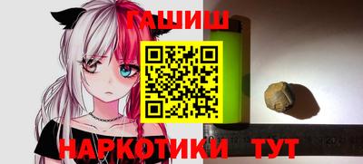 кристаллы Лесосибирск