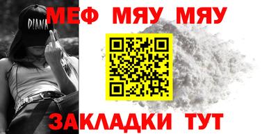 MESCALINE Кумертау