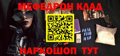 кокс Кунгур
