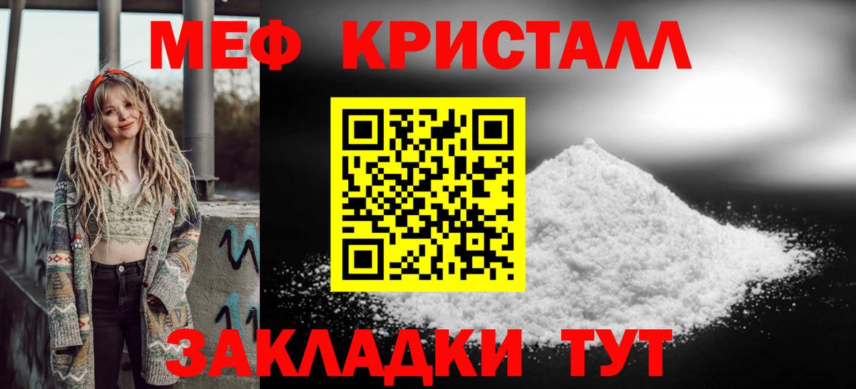 МЕФ Жигулёвск