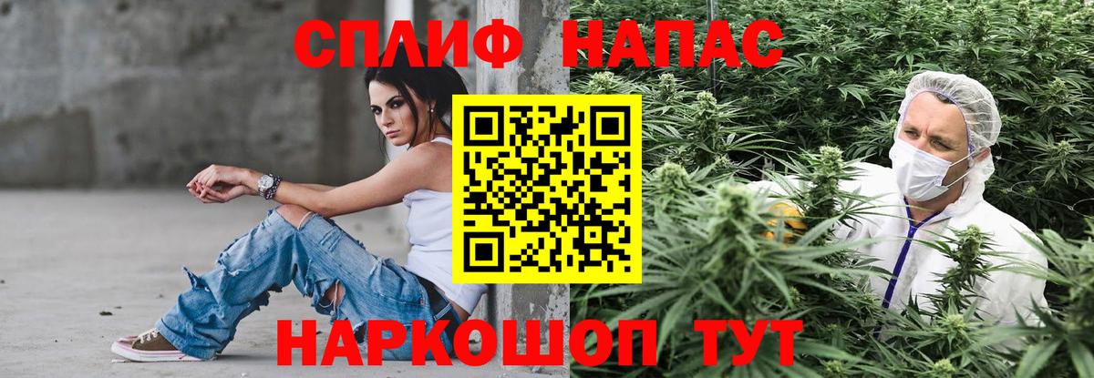 Марихуана план Жигулёвск