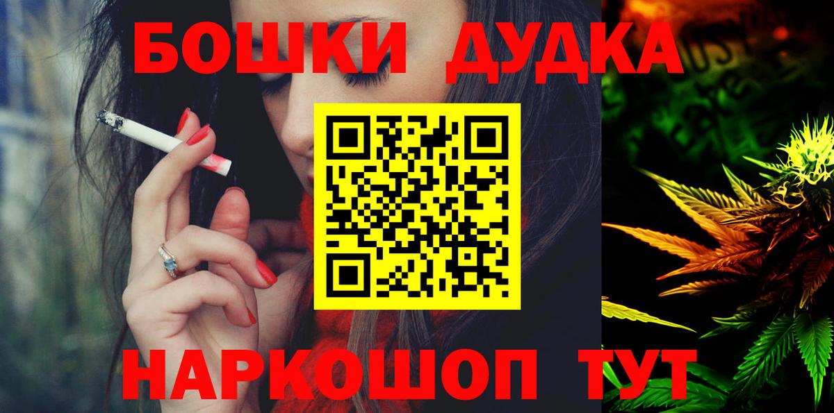 Марихуана индика  Каннабис SATIVA & INDICA  Жигулёвск  Вход с VPN  Бошки Шишки тримм 